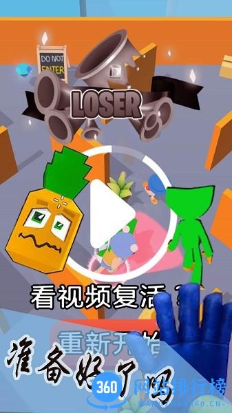 波比的新挑战游戏 v1.1 安卓版 3