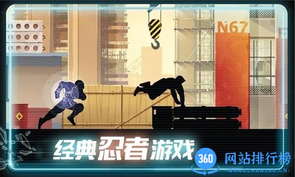 末日奔跑游戏