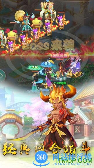 点点西游小米版下载