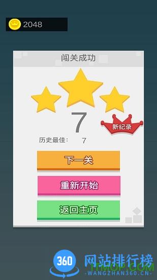 迷你滚动方块的世界最新版 v1.0.0 安卓版 2