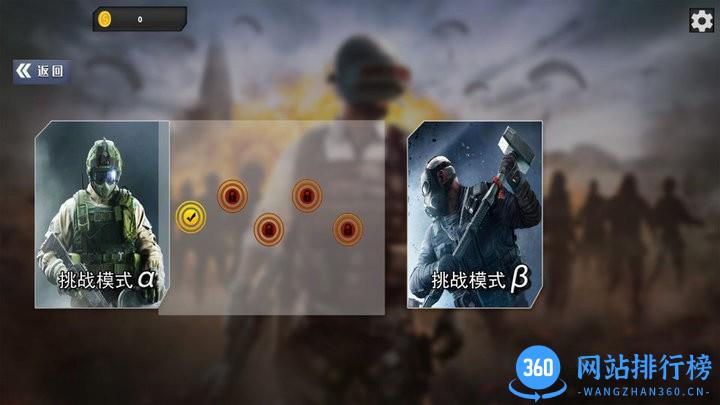 狙击吃鸡行动 v1.01 安卓版 1