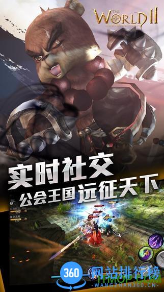 世界2风暴帝国离线内购破解版 v3.0.1 安卓变态版 3