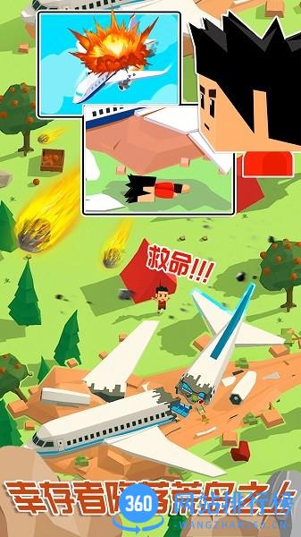 迷你城镇小家 v1.0 安卓版 0
