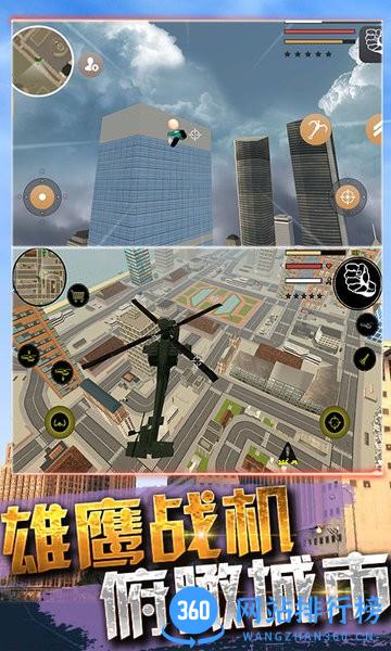 火柴人求生大作战2游戏 v1.0.2 安卓版 3