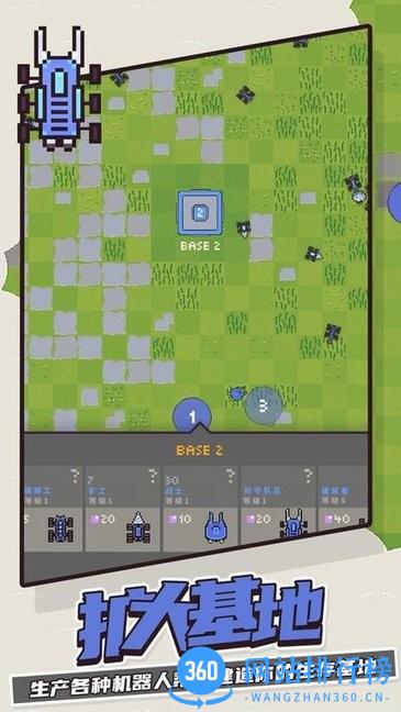 机器人对战游戏 v1.0.0 安卓版 0