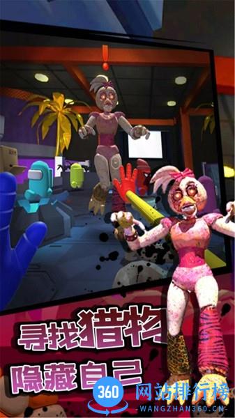 误入歧途手机版 v1.0.0 安卓版 0