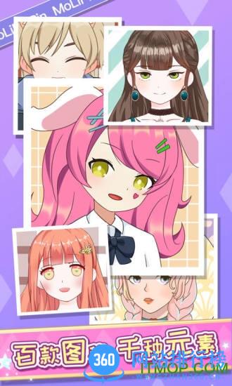 魔力拼拼游戏