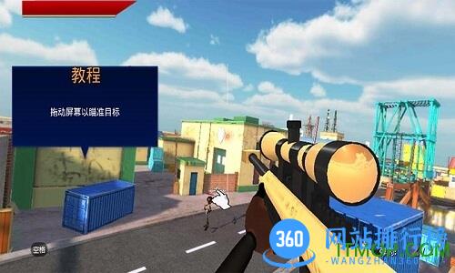 火柴人狙击手3无限金币 v1.1 安卓版 2