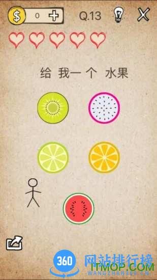 最暴强搞笑 v3.25 安卓版 2