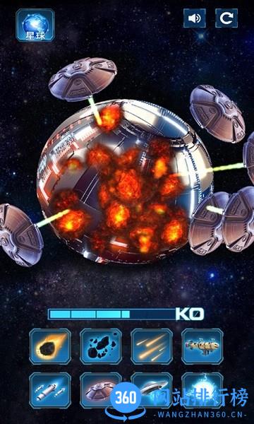 合金弹药粉碎者的星球 v1.0 安卓版 2