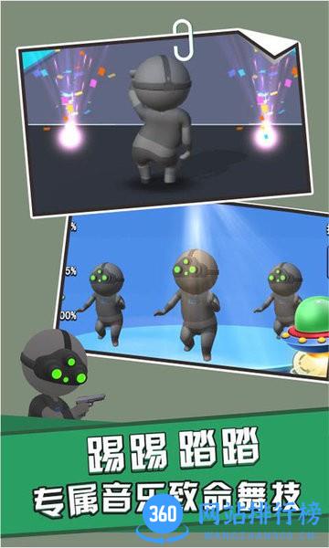 天天扔子弹手机版 v1.5.6 安卓版 3