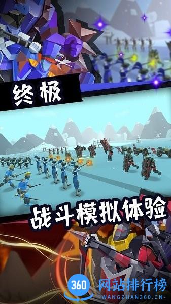 全面战斗模拟游戏 v1.0 安卓版 3