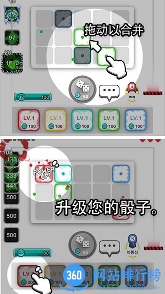 骰子战争 v5.4.3 安卓版 2