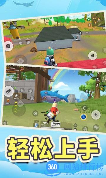 枪战大乱斗手机版 v1.0.3 安卓版 2