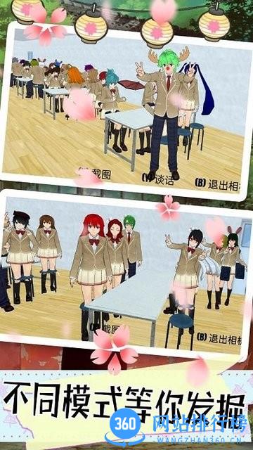 樱花少女的秘密官方版 v1.4 安卓版 0