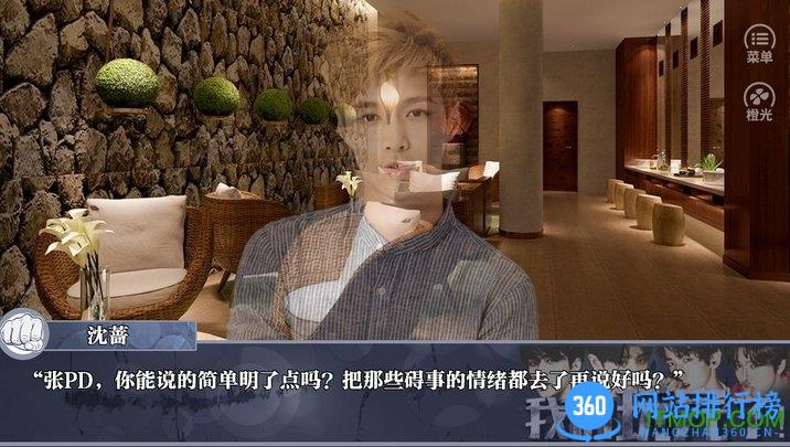 exo我们玩完了