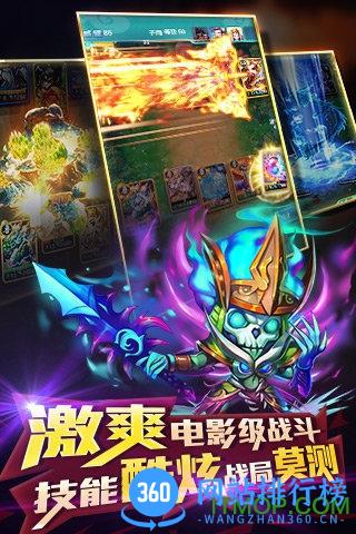 迷你西游单机版 v1.5.1 安卓版 3