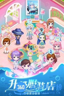 换装吧巴啦啦 v1.0.0 安卓版 2