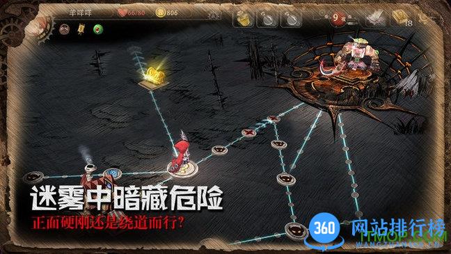 迷失之夜测试服 v3.1.1 安卓版 0