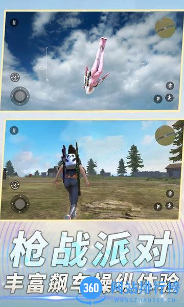 前线特种兵模拟 v1.0.0 安卓版 3