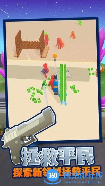 射爆僵尸中文版 v1.0.0 安卓版 2