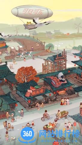 经略汴梁城游戏 v1.10.23 安卓版 1