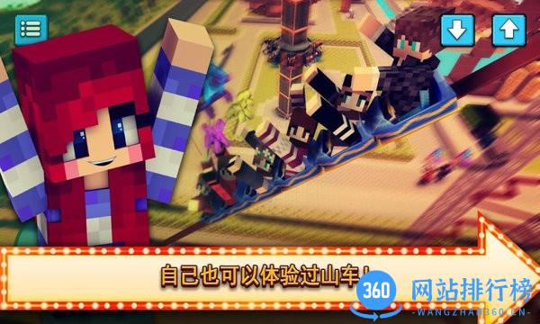 我的主题公园2中文版 v2.1 安卓版 0