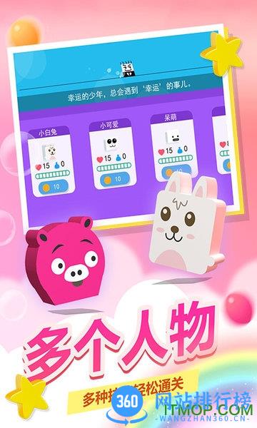 史小坑活下去 v1.1.01 安卓版 2