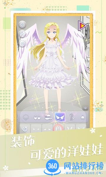 疯狂穿衣服 v1.0.2 安卓版 0