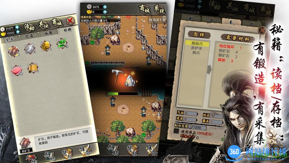 叫我锦衣卫内购破解版 v1.0.0 安卓无限元宝铜币修改版 2