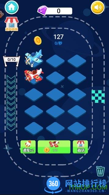 迷你小飞机世界 v1.0.0 安卓版 3