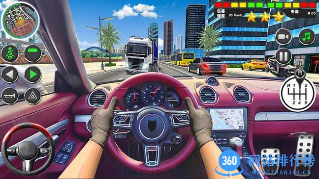 3D城市驾驶游戏 v300.1.0.3018 安卓版 1