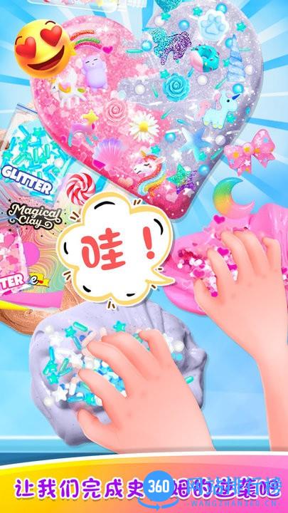 史莱姆挑战大赛手机版 v1.0.1 安卓版 3