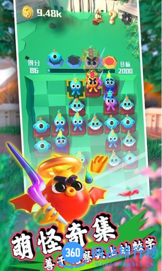 变异博士游戏 v1.0.1 安卓版 0