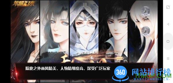电竞之荣耀归来橙光游戏 v1.0 安卓版 1