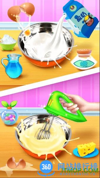 梦想蛋糕屋2019 v1.0.0 安卓版 1