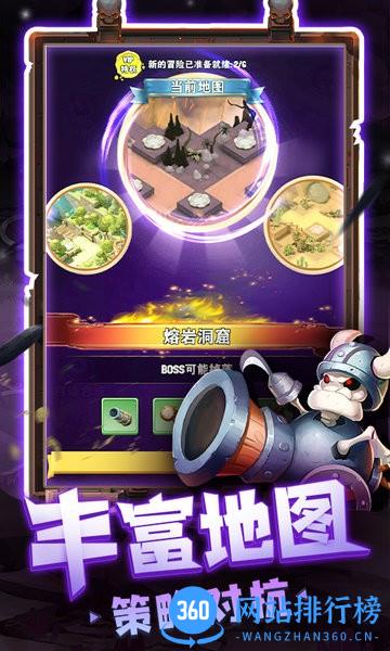 绝地塔防手机版 v1.0.0 安卓版 0