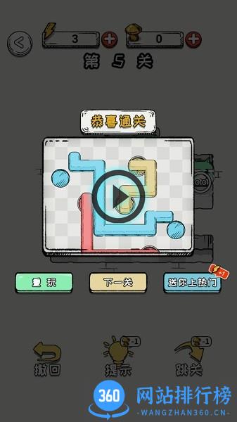 无限贪吃蛇小游戏 v1.00.001 安卓版 3