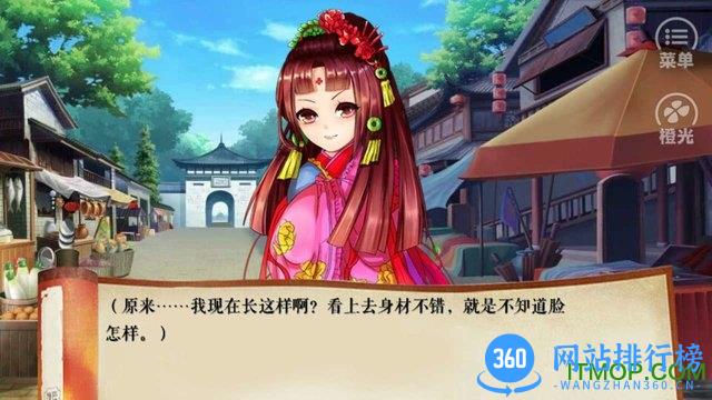 逗比夫君一箩筐游戏 v1.0.1025 安卓版 2