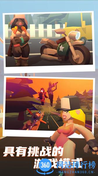 公路枪战手机版 v1.0.0 安卓版 2