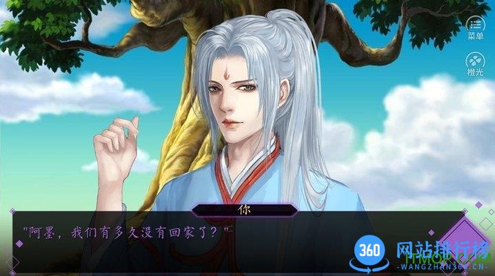 江湖梦之美人天下 v3.1 安卓版_附攻略 0
