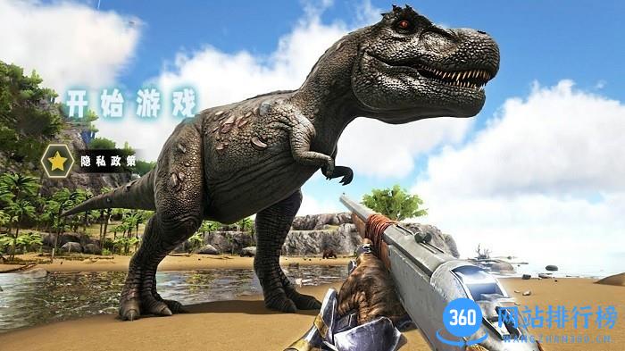 野外捕猎恐龙最新版 v1.0.0 安卓版 0