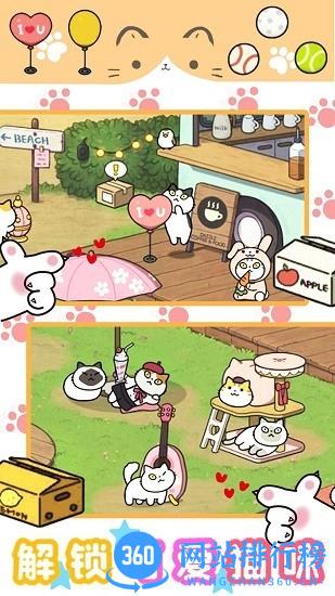 萌宅宠物模拟游戏