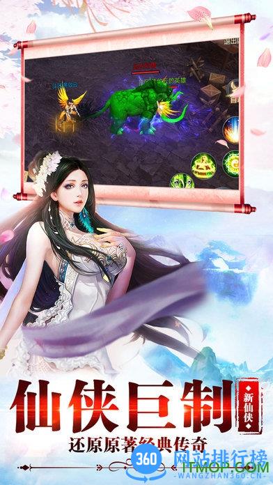 九州单机版破解版下载