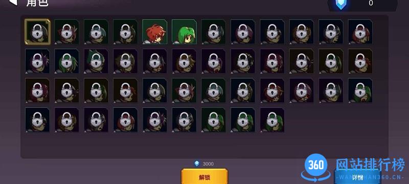 从零开始的勇者生活游戏 v1.2.2 安卓版 3