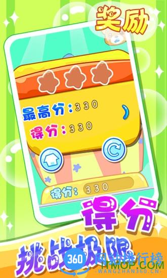 儿童宝宝节奏大师手机版 v12.10 安卓版 2