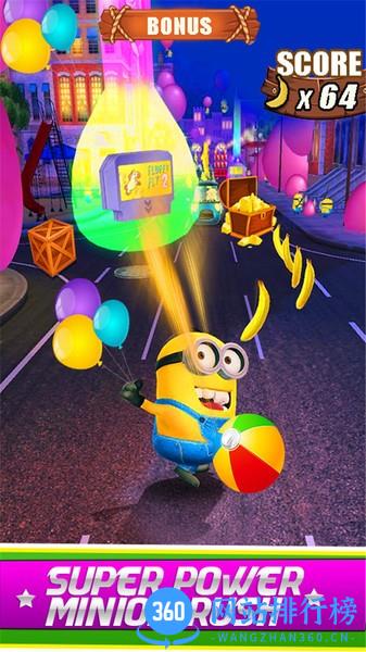 小黄人大跑酷最新版 v2.5 安卓版 2