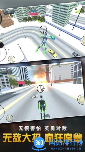 钢铁人英雄3D下载