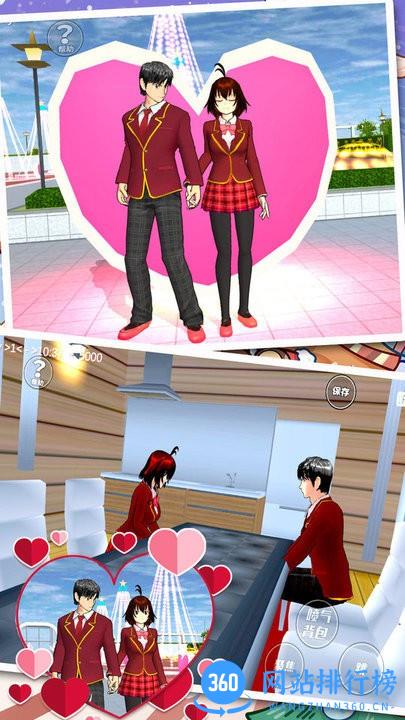逃出樱花校园最新版 v1.0.1 安卓版 1