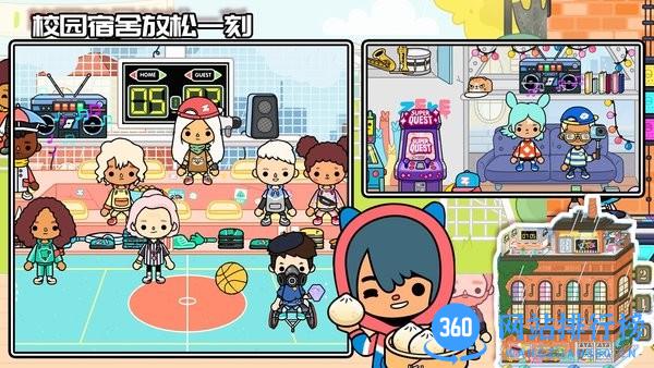 米加生活大学 v1.7 安卓版 2